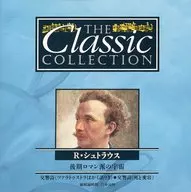 THE Classic COLLECTION 165 R.施特劳斯后期浪漫派的宇宙