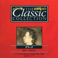 THE Classic COLLECTION 169超联赛北欧抒情诗人