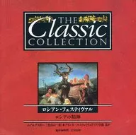 THE Classic COLLECTION 133罗希娅·费斯蒂瓦尔罗希娅的精神