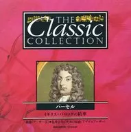 THE Classic COLLECTION 157 パーセル イギリス・バロックの精華