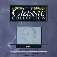 THE Classic COLLECTION 175 SATY純粹自由的音樂精神