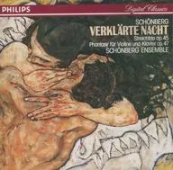 Schoenberg Ensemble / Schoenberg : Joya