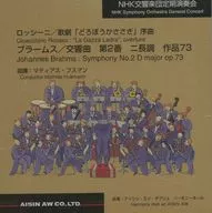 Matias Husman / Rossini : Overture of The Thief / Brahms : Symphony No. 2 Second Major 73