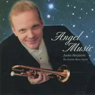 ヨウコ・ハルヤンネ(トランペット) / アヴェ・マリア -天上の響き-