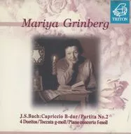 マリア・グリンベルグ / J.S. バッハ：パルティータ第2番/ピアノ協奏曲 他