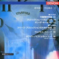 高橋悠治 / 現代日本音楽の古典(14) 湯浅譲二作品集成-3