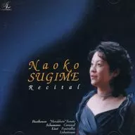 杉目奈央子 / リサイタル・ライヴ