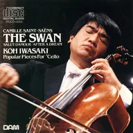 岩崎洸 / 白鳥/岩崎洸 チェロ名曲集