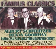 クラシック名演奏家・ベスト・コレクション アルベルト・シュバイツァー/ベニー・グッドマン/パブロ・カザルス/ジャック・ティポー/アルフレッド・コルトー