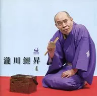 Rishō Takigawa / Rishō Takigawa 4