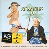 Kairakutei Black I / Senseless Special Select Second Time Debt Man #03