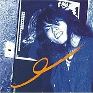 Murahachibu / UNDERGROUND TAPES ~ 1973 Kyoto University West Hall