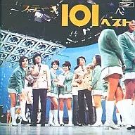 V. A. / Stage 101