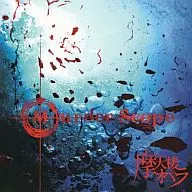 Matenrou Opera / MurderScope [First edition with DVD]