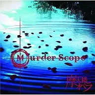 Mathero Opera / Murder Scope [Normal version]