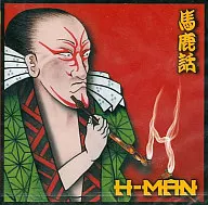 H-MAN Nonsense