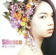 真理/MARIA/Silence