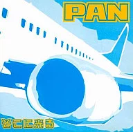 PAN / There ni Hikaru