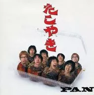 PAN / Takoyaki