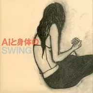 Takashi Hamazaki / AI y swing del cuerpo