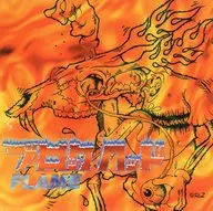 BLOCK HEAD / FLAMES