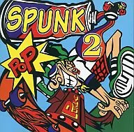 オムニバス / SPUNK 2