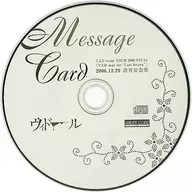 Vidor / Message Card