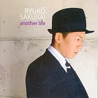 櫻井隆弘/Another Life