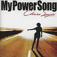 鈴木千恵子 / マイパワーソング