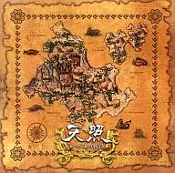 Amaterasu / História dos Cinco Mares