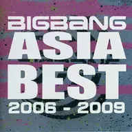 BIGBANG / ASIA BEST 2006-2009[期間限定スペシャルプライス盤]