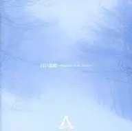 A White Devil : Phantom of the Snow