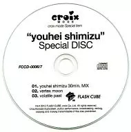 youhei shimizu/youhei shimizu Special DISC