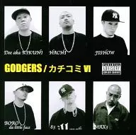 GODGERS / カチコミVI
