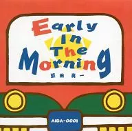 蓝田真一/Early in The Morning