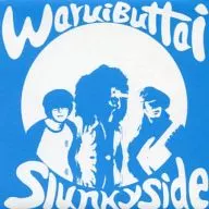SlunkySide / Warui Buttai (objeto malo)