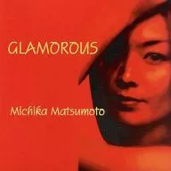松本道香/GLAMOROUS