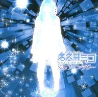 名久井美子/Mel Fantasy