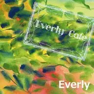 エバリー / エバリーカフェ