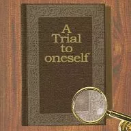 Omnibus / A trial to oneself