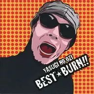 Uncle of Yasugi / Best ★ BURN!