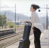 ミヤト / こっから