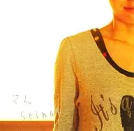 Seiha * /