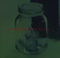 Dezert / My Dead Body and Your Chocolate.