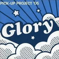 オムニバス / PICK-UP PROJECT ’05 Glory