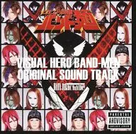 Jin-Machine/Visual Sentai Band Noodles Original Original Soundtrack
