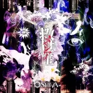 SHIVA / 救世主-メシア-[DVD付A]