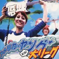 America ☆ Young / Ihi Major League