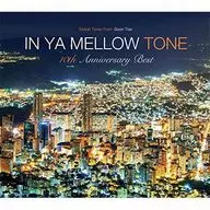 Omnibus / IN YA MELLOW TONE -GOON TRAX 10 th Anniversary BEST - [VILLAGE VANGUARD Purchase benefits DVD incluido]
