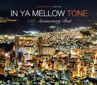 Omnibus/IN YA MELLOW TONE-GOON TRAX10th Anniversary BEST-